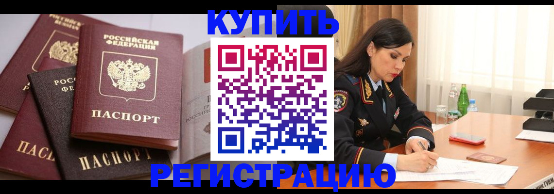 пропишу в квартире в Берёзовском