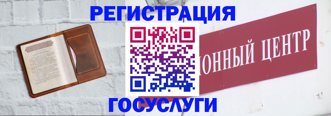 временная регистрация в квартире в Берёзовском