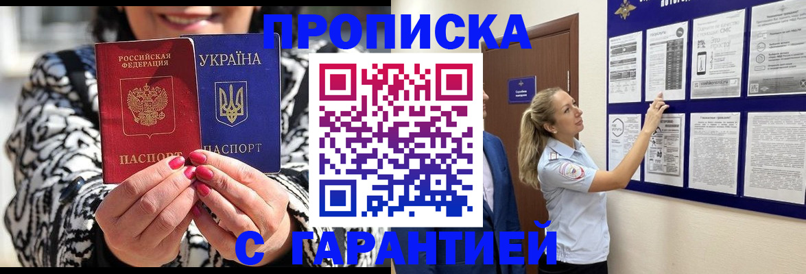 регистрация для дет. сада в Берёзовском